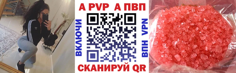 Alpha-PVP Соль  Лысьва 