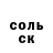 БУТИРАТ GHB Azim Belekov