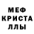 МДМА кристаллы FuZz1