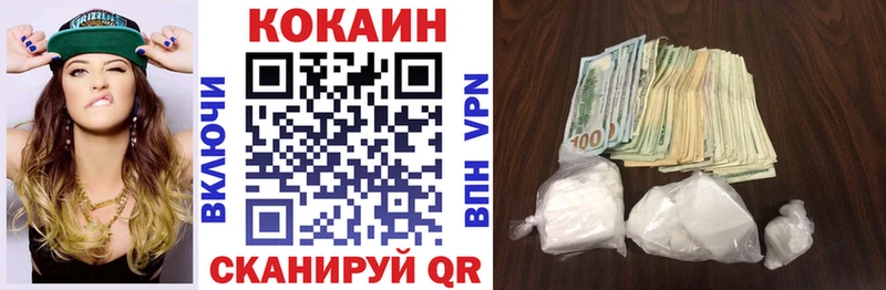 COCAIN VHQ Лысьва