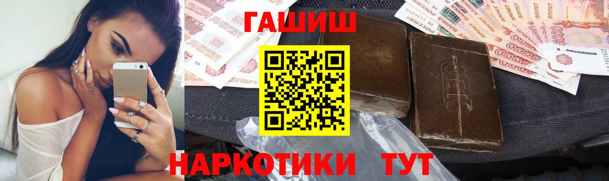 Гашиш Изолятор Лысьва