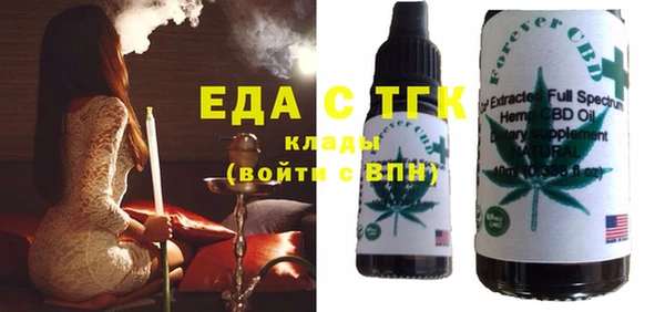 соль курить ск Алексеевка