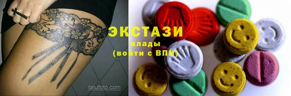 круглые Алзамай