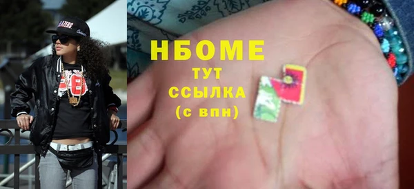ПСИЛОЦИБИНОВЫЕ ГРИБЫ Алексин