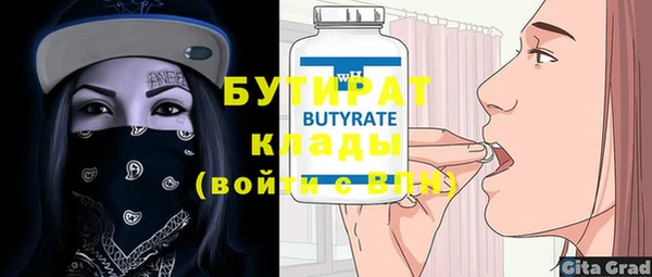круглые Абдулино