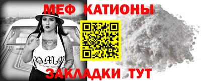 кокаин премиум Заводоуковск