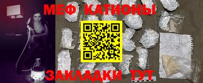 скорость mdpv Жуковский