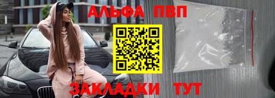 кокаин премиум Заводоуковск