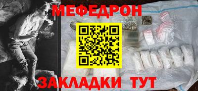 скорость mdpv Жуковский