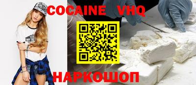 скорость mdpv Жуковский