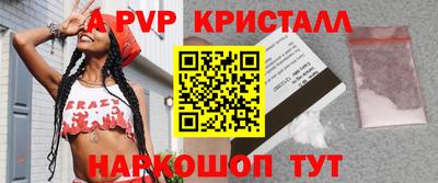 кокаин премиум Заводоуковск