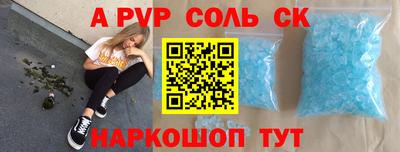 кокаин премиум Заводоуковск