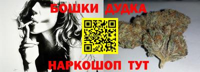 кокаин премиум Заводоуковск