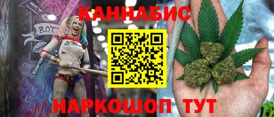 кокаин премиум Заводоуковск