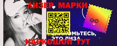 кокаин премиум Заводоуковск