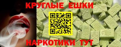 прущие грибы Заволжье