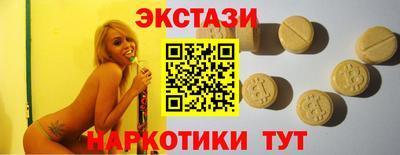 кокаин премиум Заводоуковск