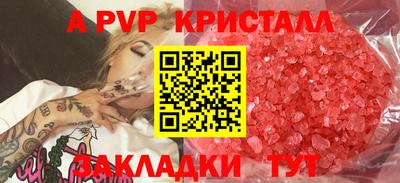 скорость mdpv Жуковский