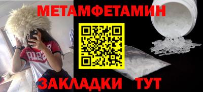 прущие грибы Заволжье