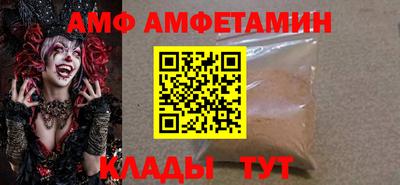 кокаин премиум Заводоуковск