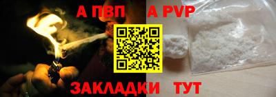 скорость mdpv Жуковский