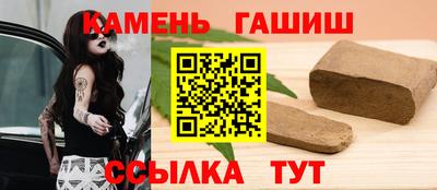кокаин премиум Заводоуковск