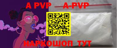 скорость mdpv Жуковский
