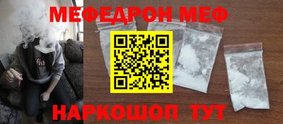 кокаин премиум Заводоуковск