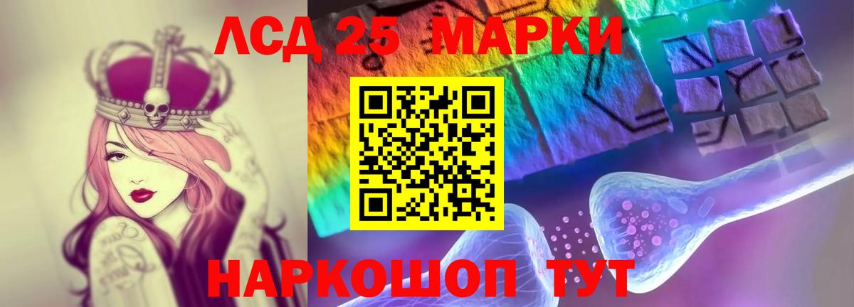 Лысьва  ЛСД экстази ecstasy  kraken ссылки  Вход с VPN 