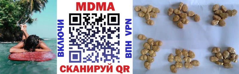 МДМА crystal  сайты даркнета наркотические препараты  Лысьва  OMG ссылка 