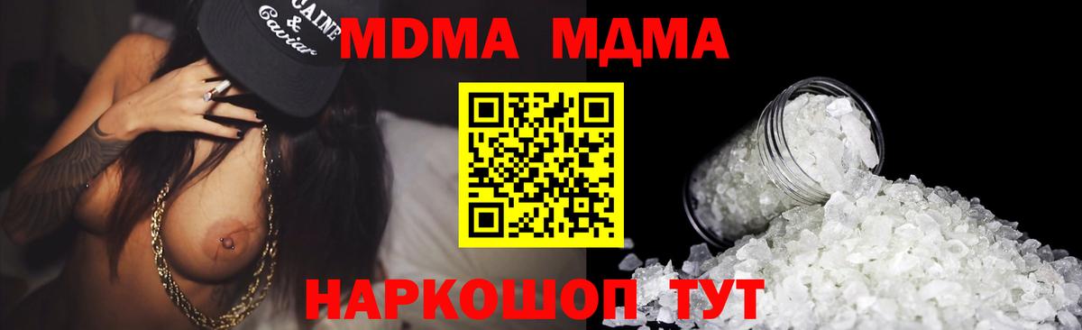 MDMA VHQ Лысьва
