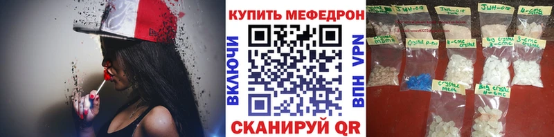 МЕФ мука Лысьва