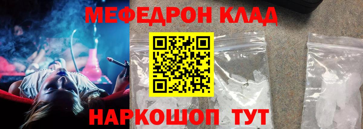 Лысьва  Конопля  Cocaine  ГАШ  Alpha-PVP СК кристаллы  Лсд 25  МЕФ кристаллы  Вход с VPN  МЕТАМФЕТАМИН 