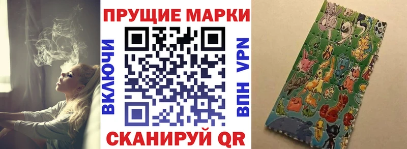 Марки NBOMe 1500мкг  где продают   KRAKEN сайт  Лысьва 