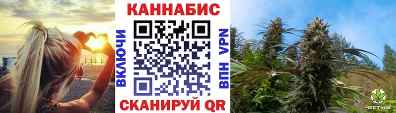закладки  Лысьва  Конопля индика 