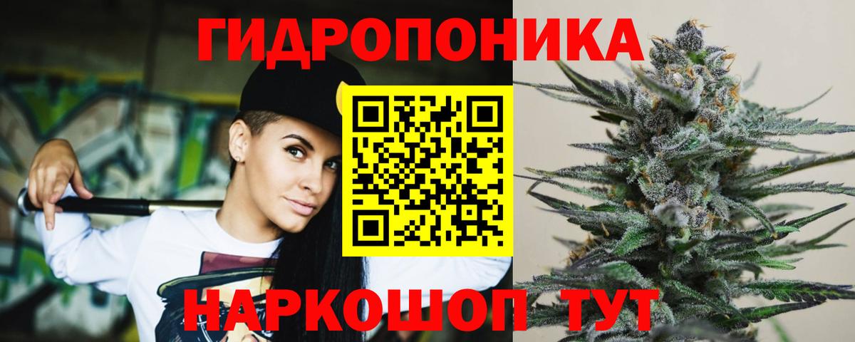 Каннабис LSD WEED  Конопля Ganja  Каннабис Amnesia  Вход с VPN  Марихуана семена  Лысьва 